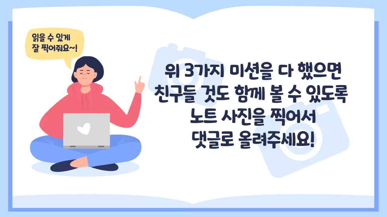 책온라인수업피피티