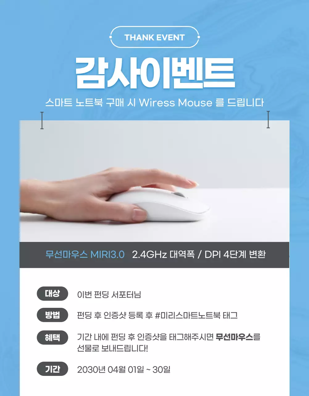 전자제품 노트북