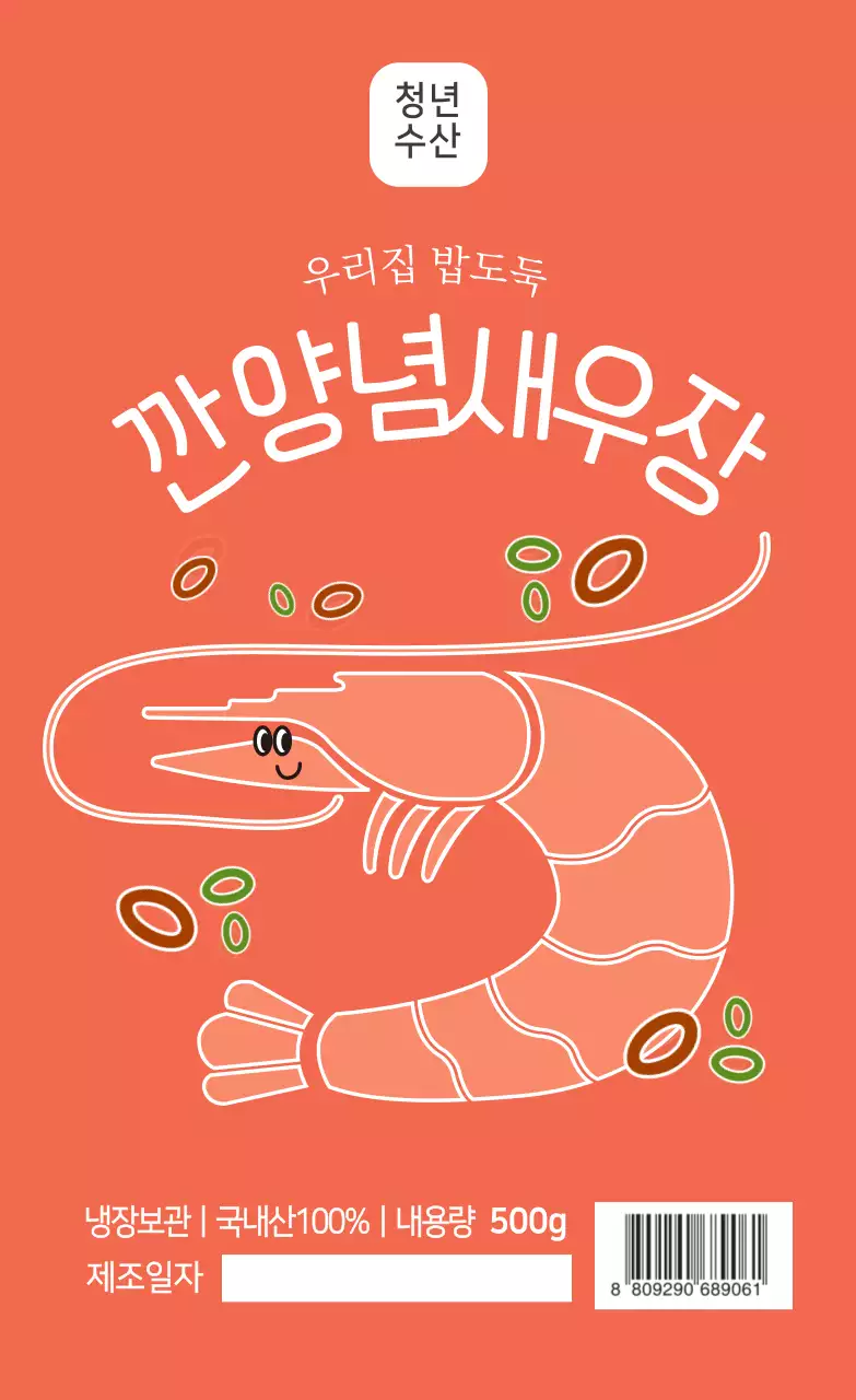 수산물 깐양념새우장