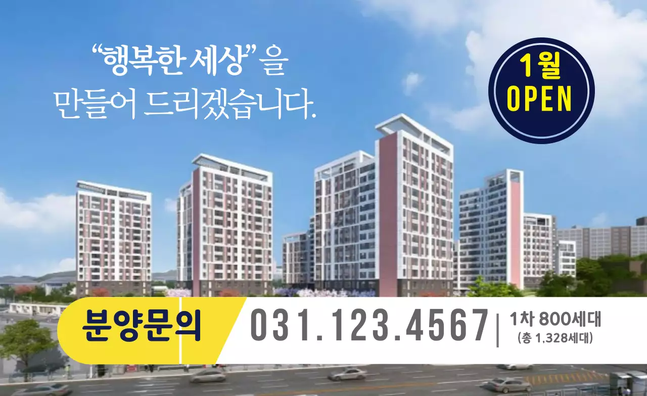 노랑 흰색 사진 분양문의 홍보