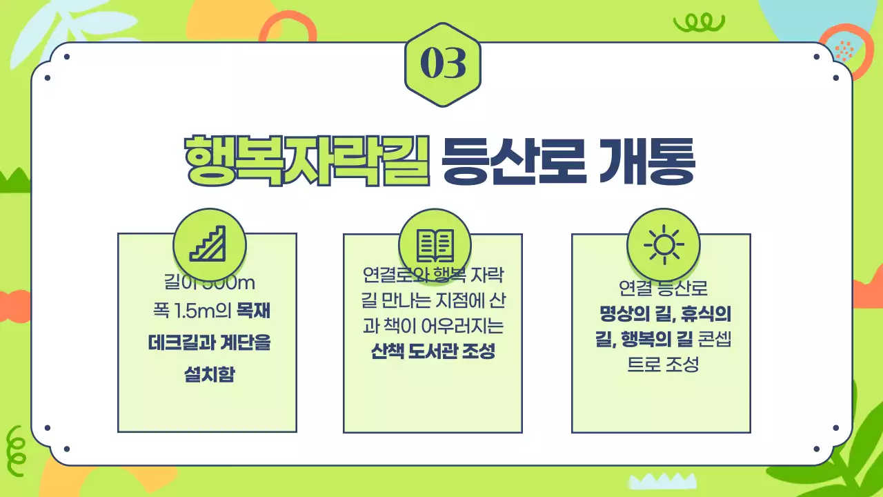 트로피컬여름피피티