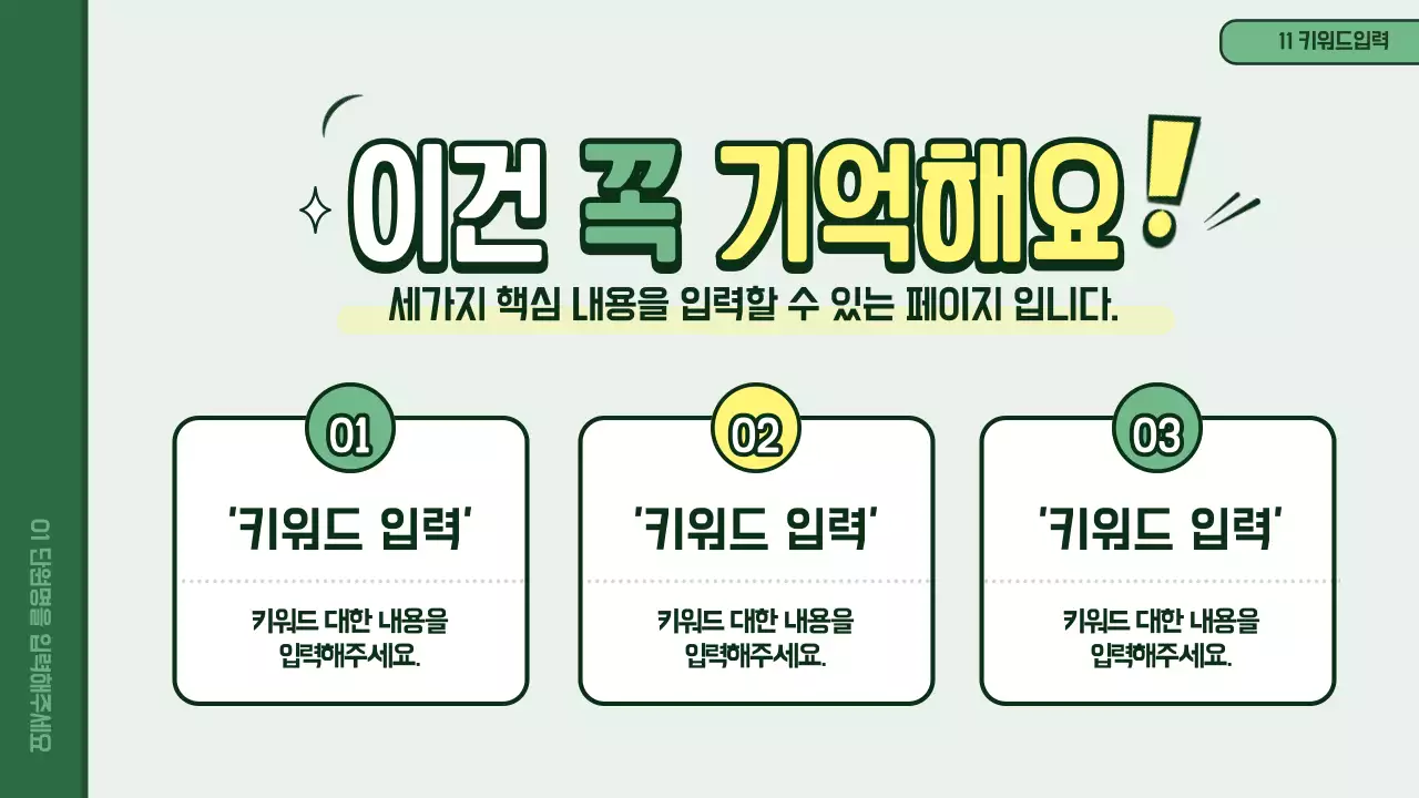 영어문법 끝장내기