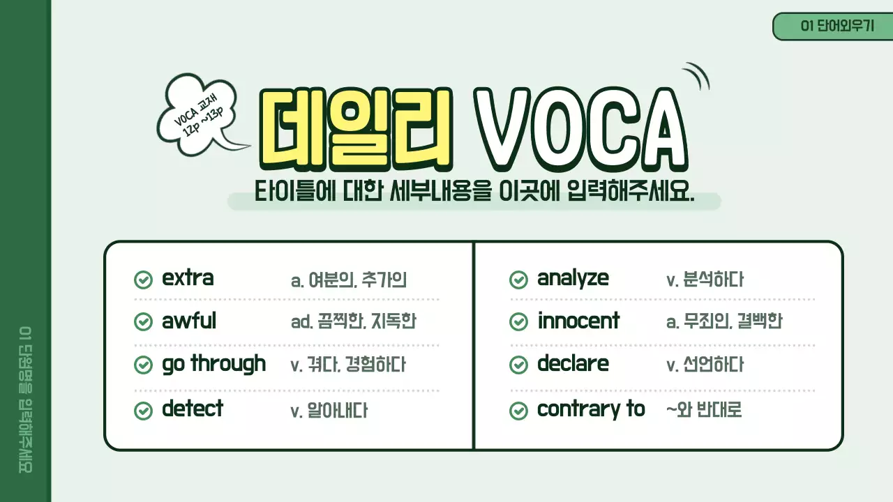 영어문법 끝장내기