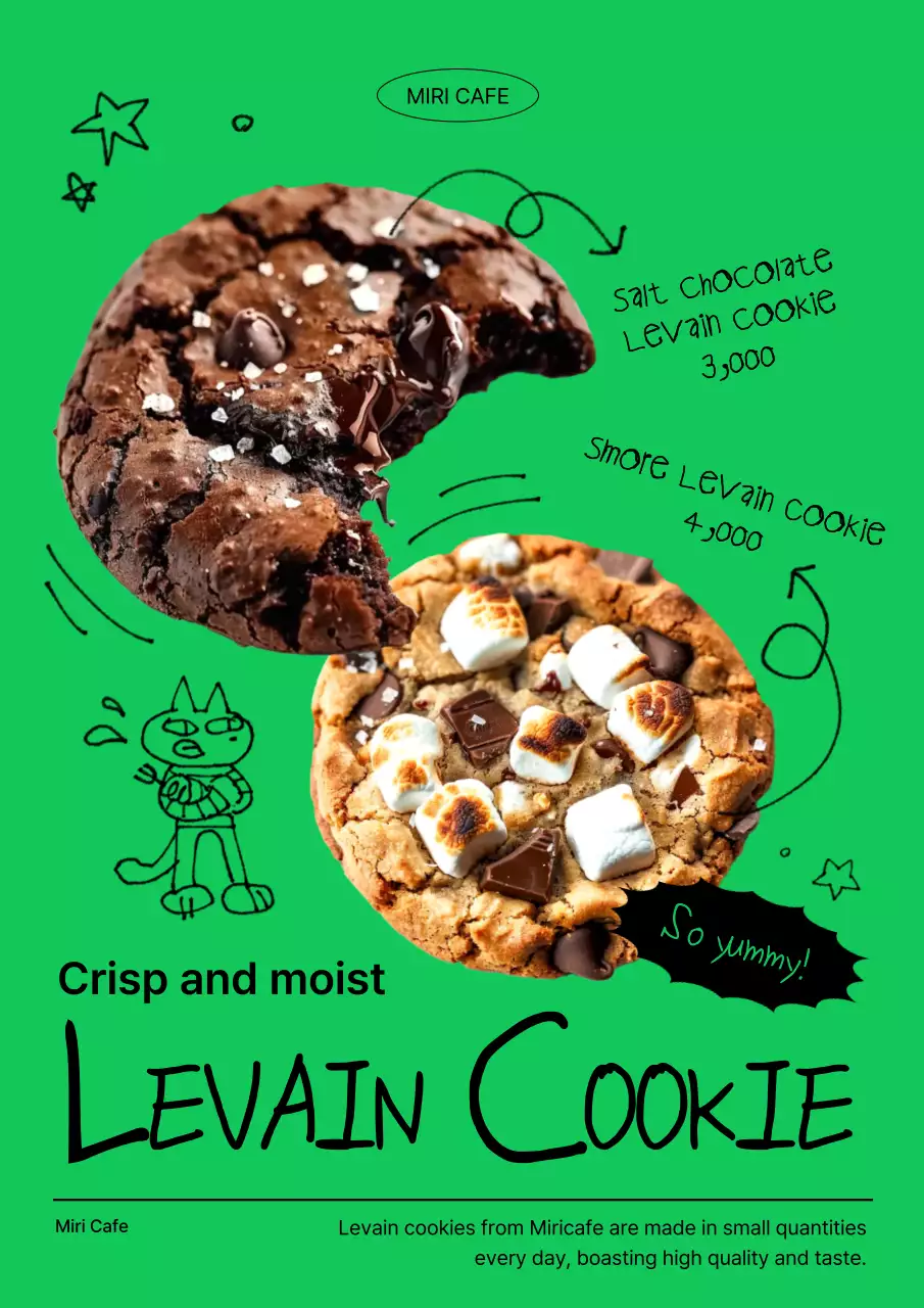 초록 키치 쿠키 광고