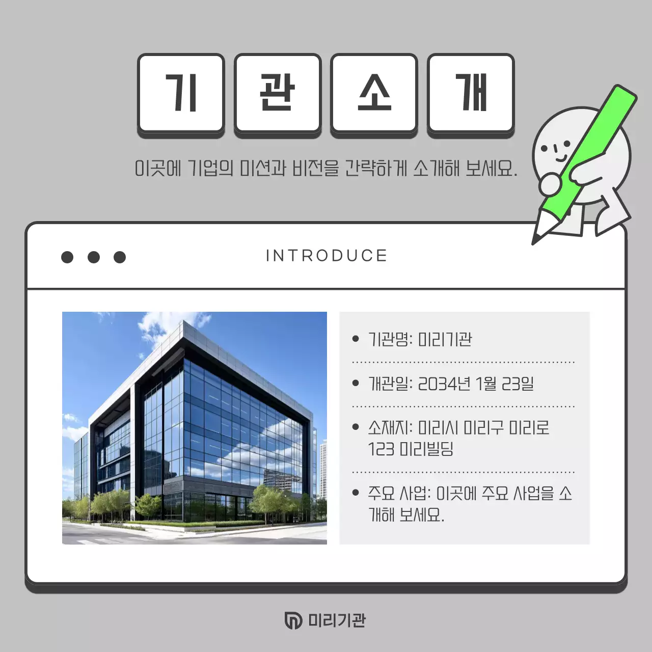 회색 모던 소식지 홍보