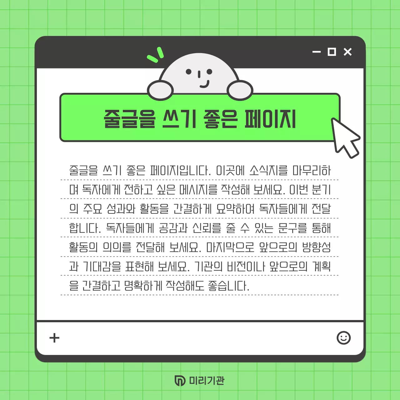 회색 모던 소식지 홍보