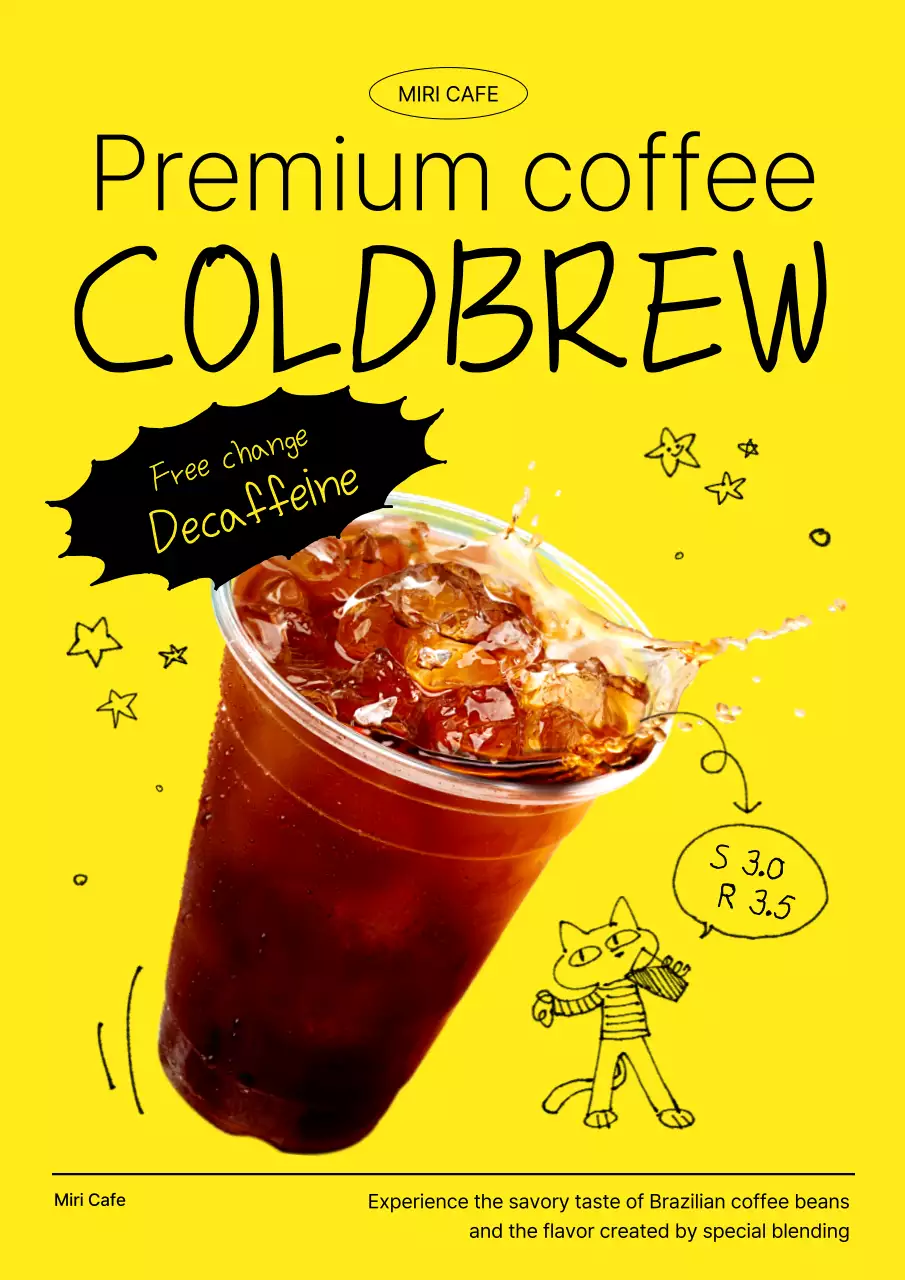 노랑 팝 커피 광고