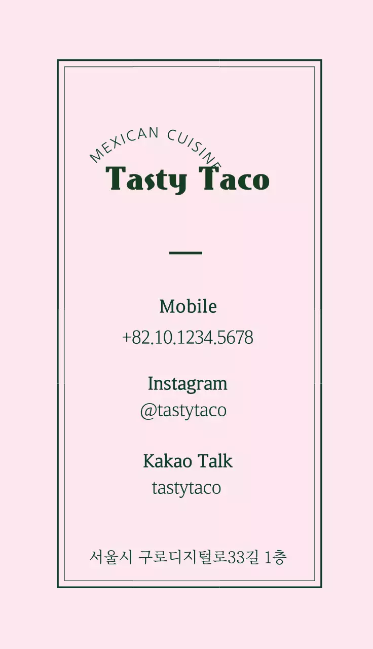 분홍색 녹색 심플한 음식점 타코