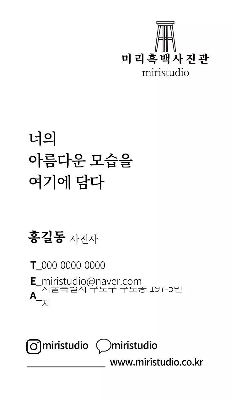 갈색 일러스트 레트로한 사진관