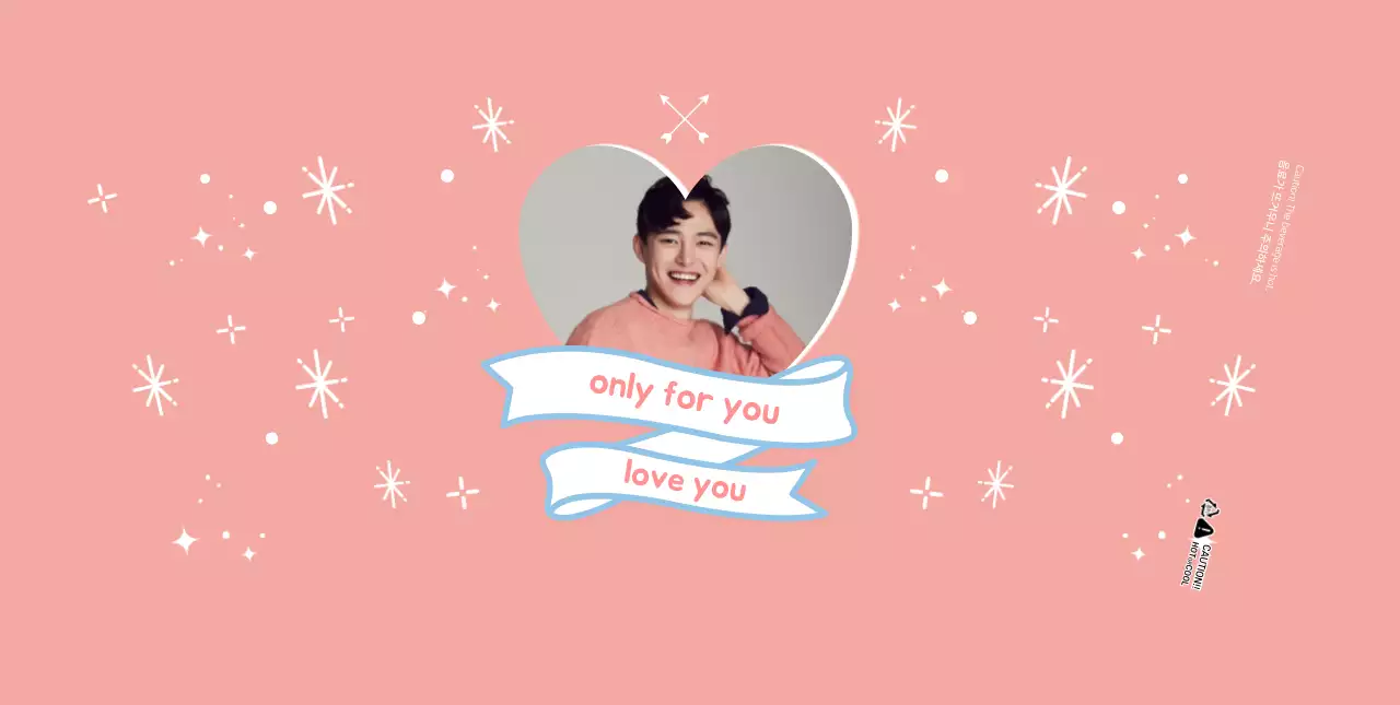 분홍색 아기자기한 연예인 굿즈용 종이컵