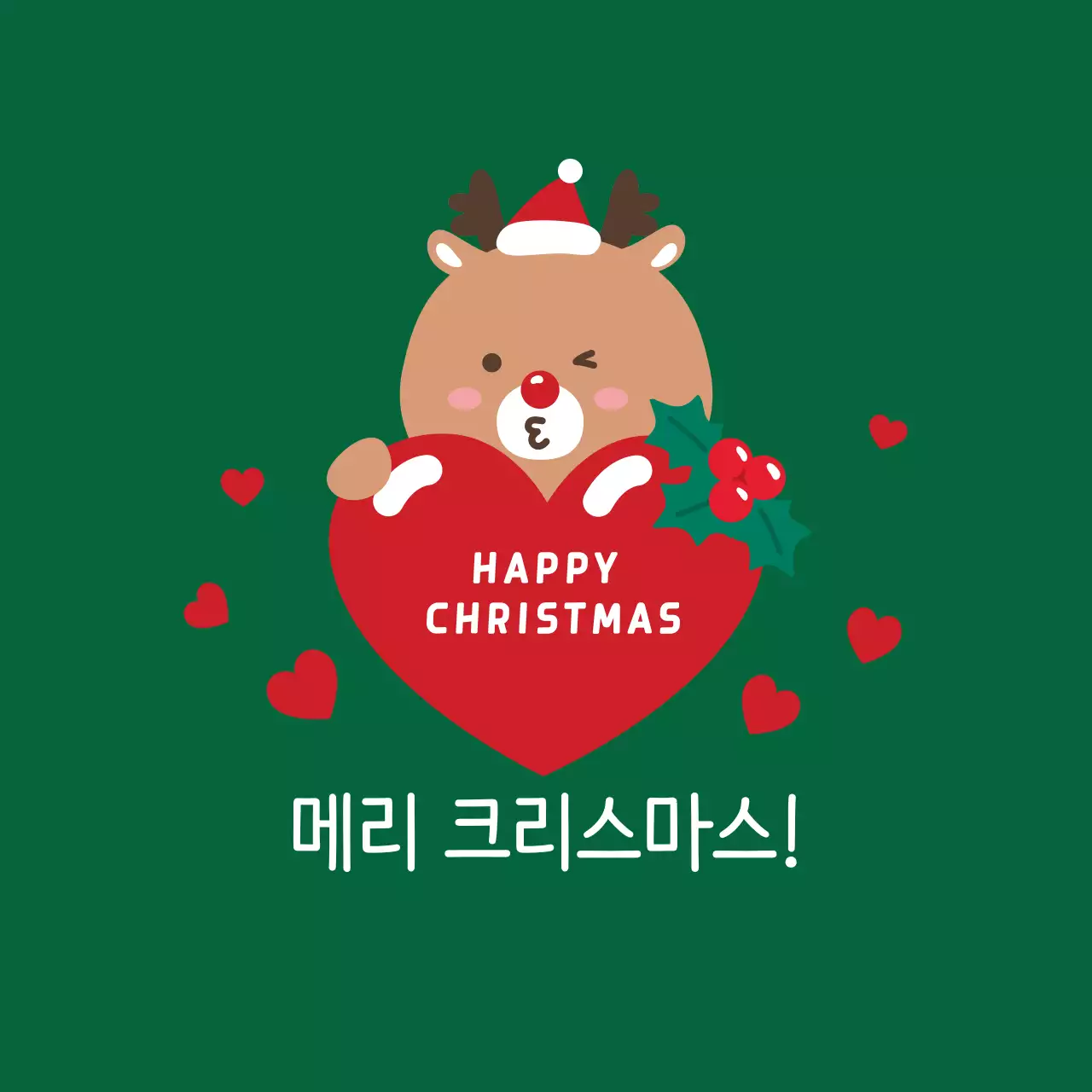 빨강 초록 귀여운 일러스트 크리스마스 인사 라벨