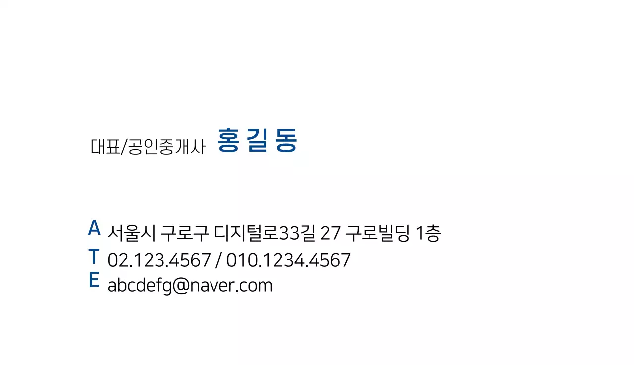 파란색 일러스트 아이콘 심플한 부동산