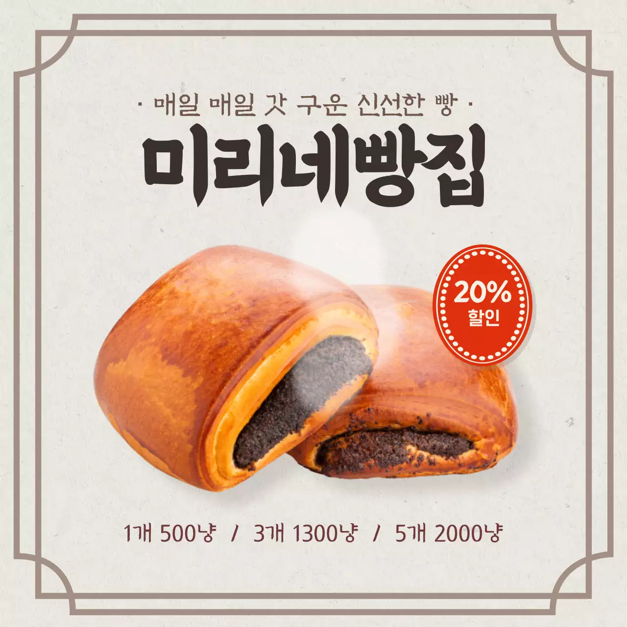 베이커리디자인