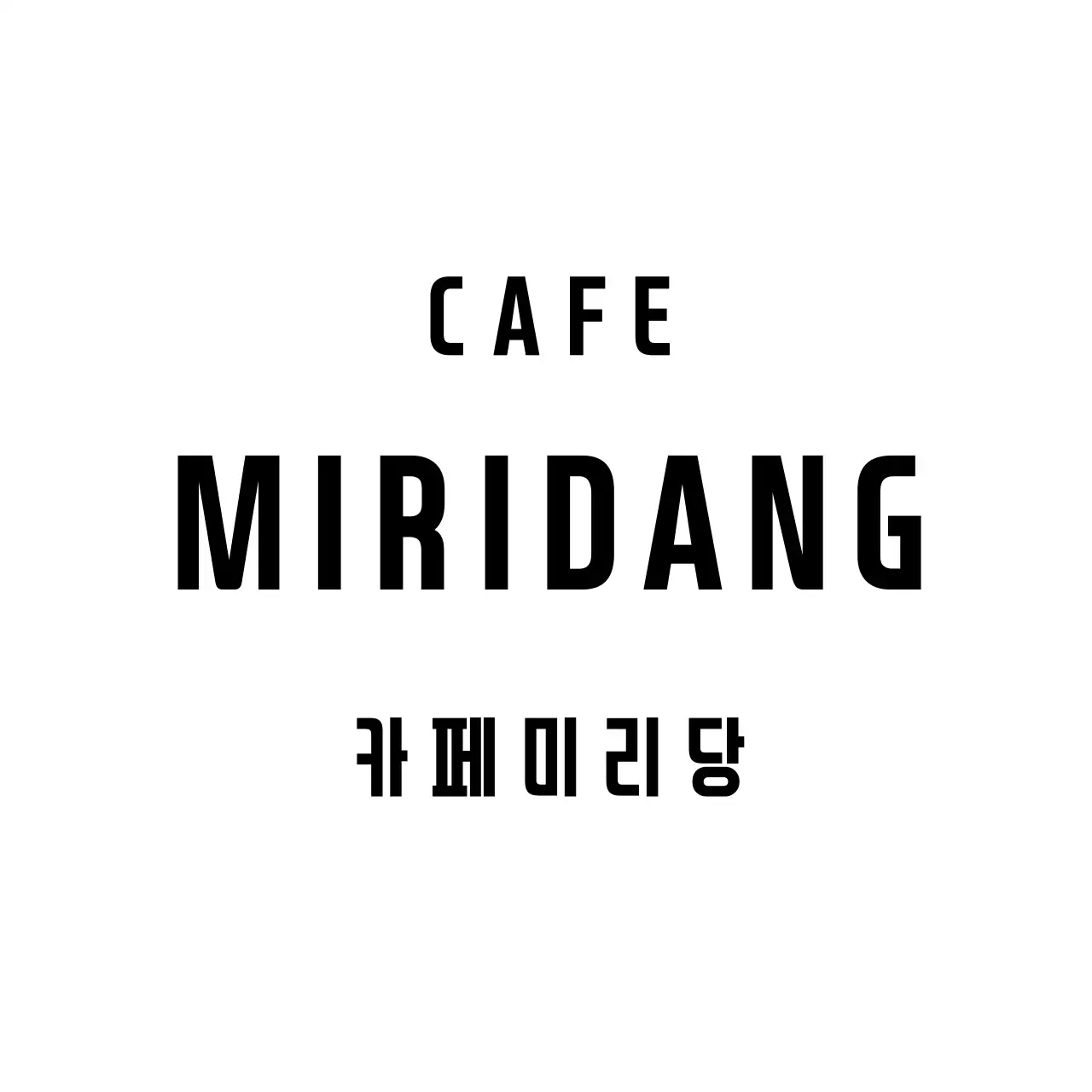 화이트 심플한 카페  