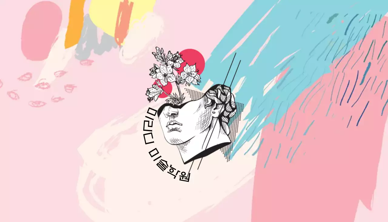 핑크 하늘 일러스트 미술학원 로고 명함