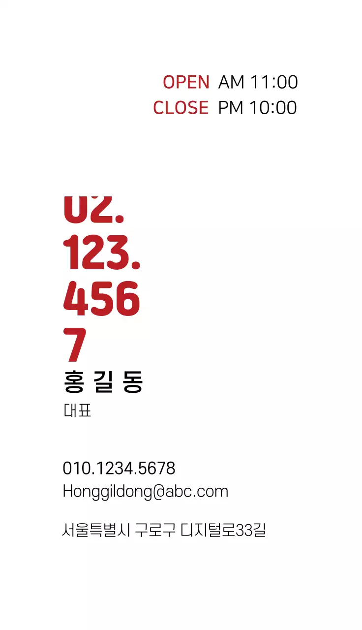 빨간색 일러스트 로고 심플한 음식점 고기