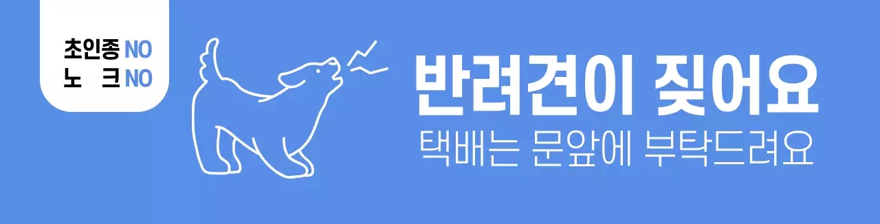 반려견 카마그넷