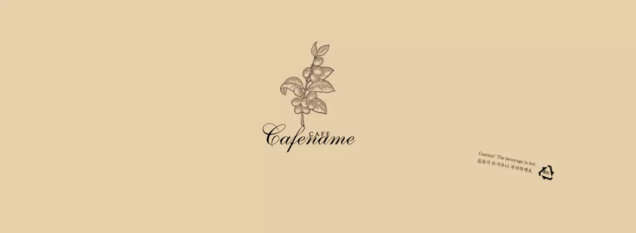 베이지 보테니컬 플라워 일러스트