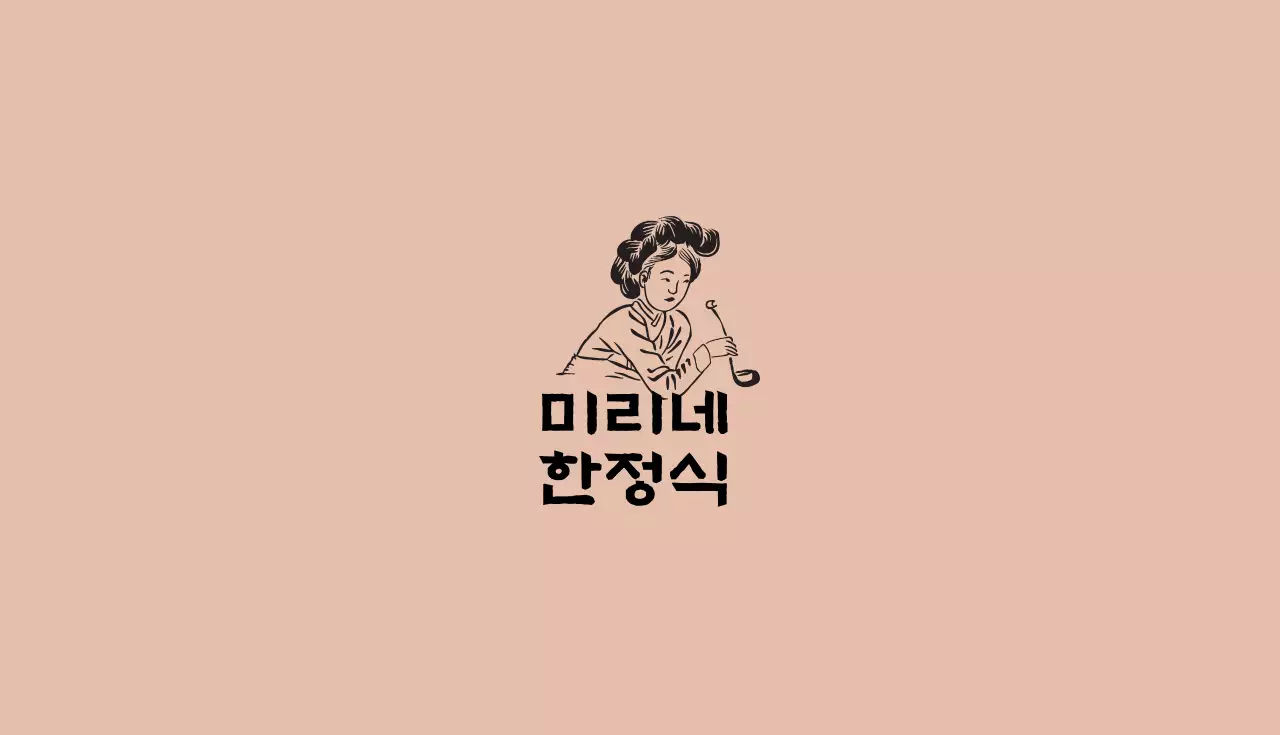 연갈색 일러스트 식당 명함