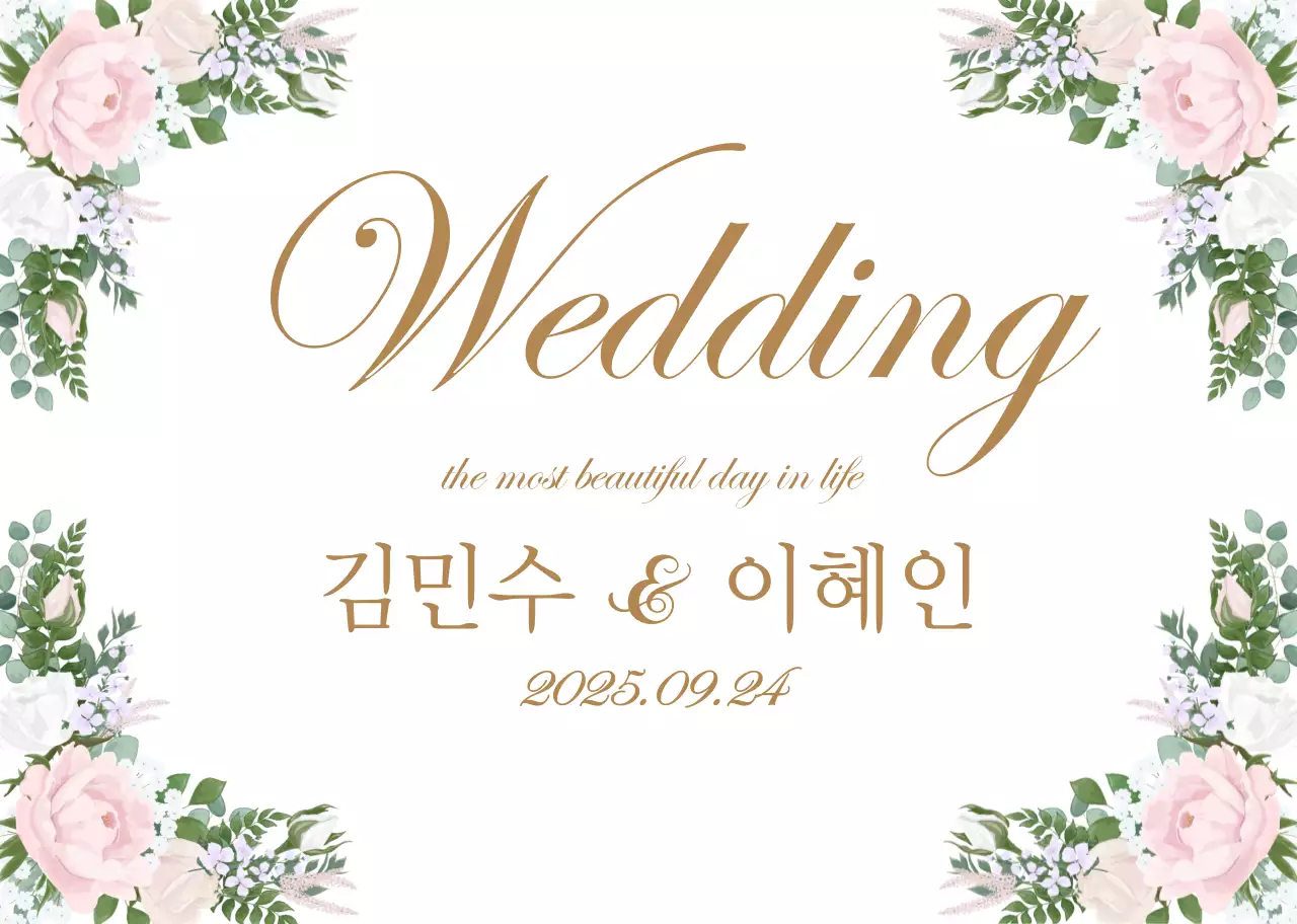 화이트 고급스러운 꽃 일러스트 웨딩 