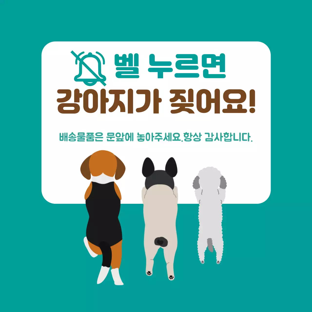 파란색 귀여운 강아지 반려견 가정용  