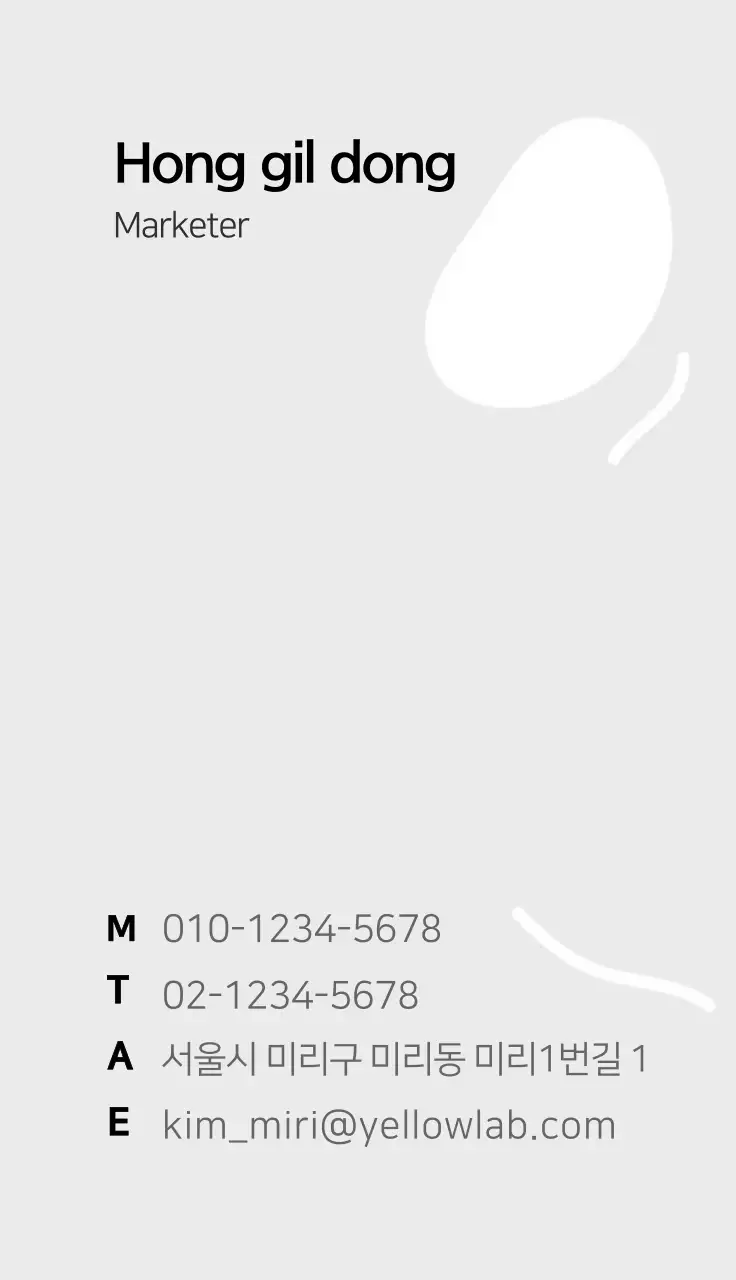 인테리어 일반기업 명함