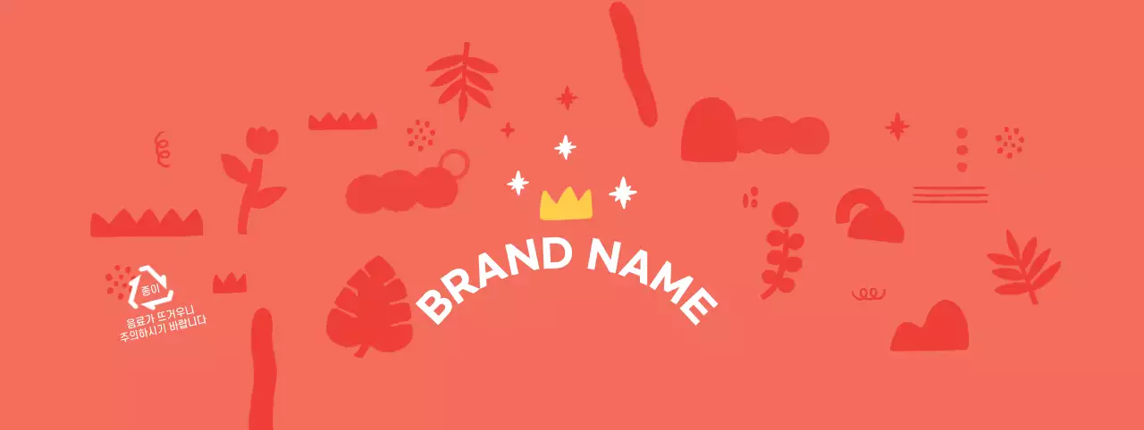 레드 귀여운 일러스트 도형 패턴