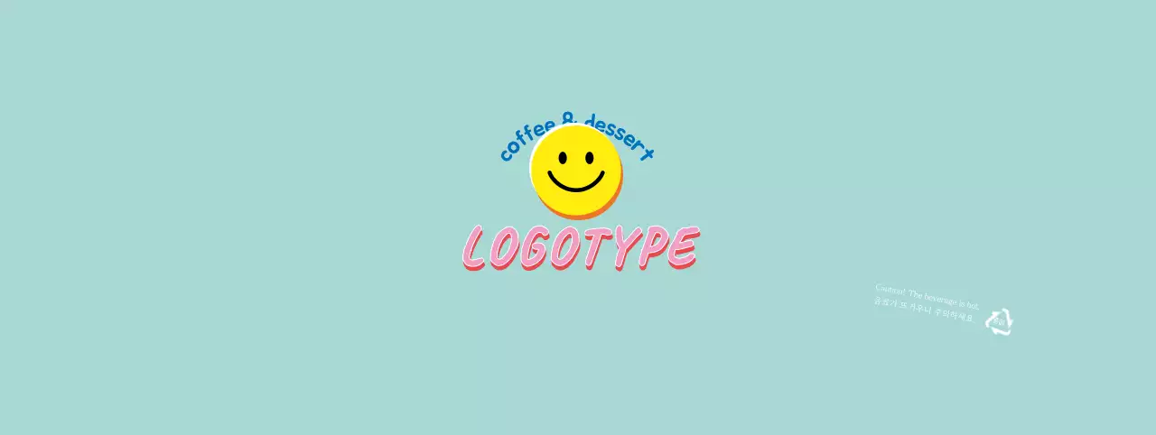 파란색 귀여운 일러스트 레터링 카페