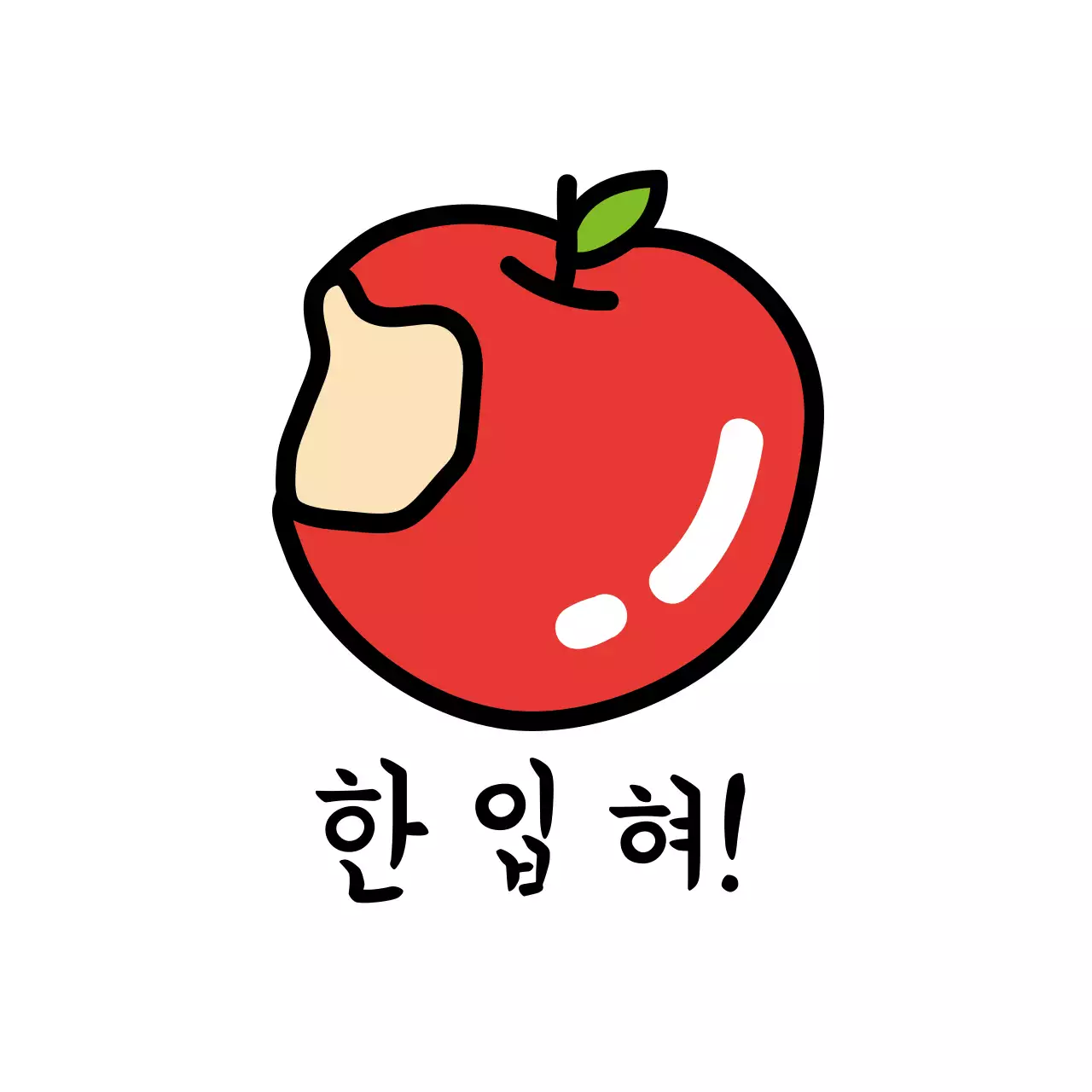 하얀색 일러스트 재밌는 음식 농장 사과 홍보