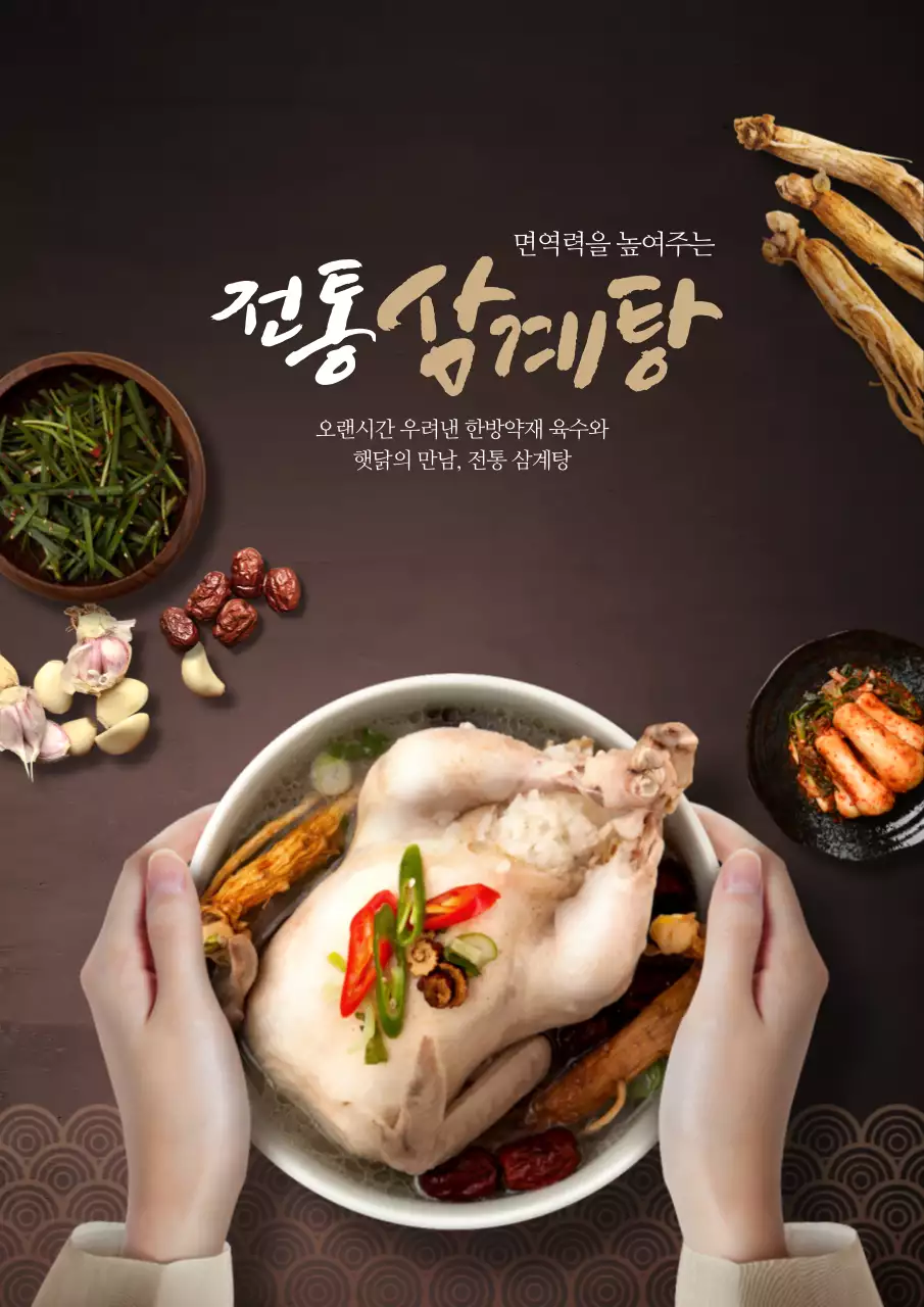 고급스러운 마사지 전문점 메뉴표