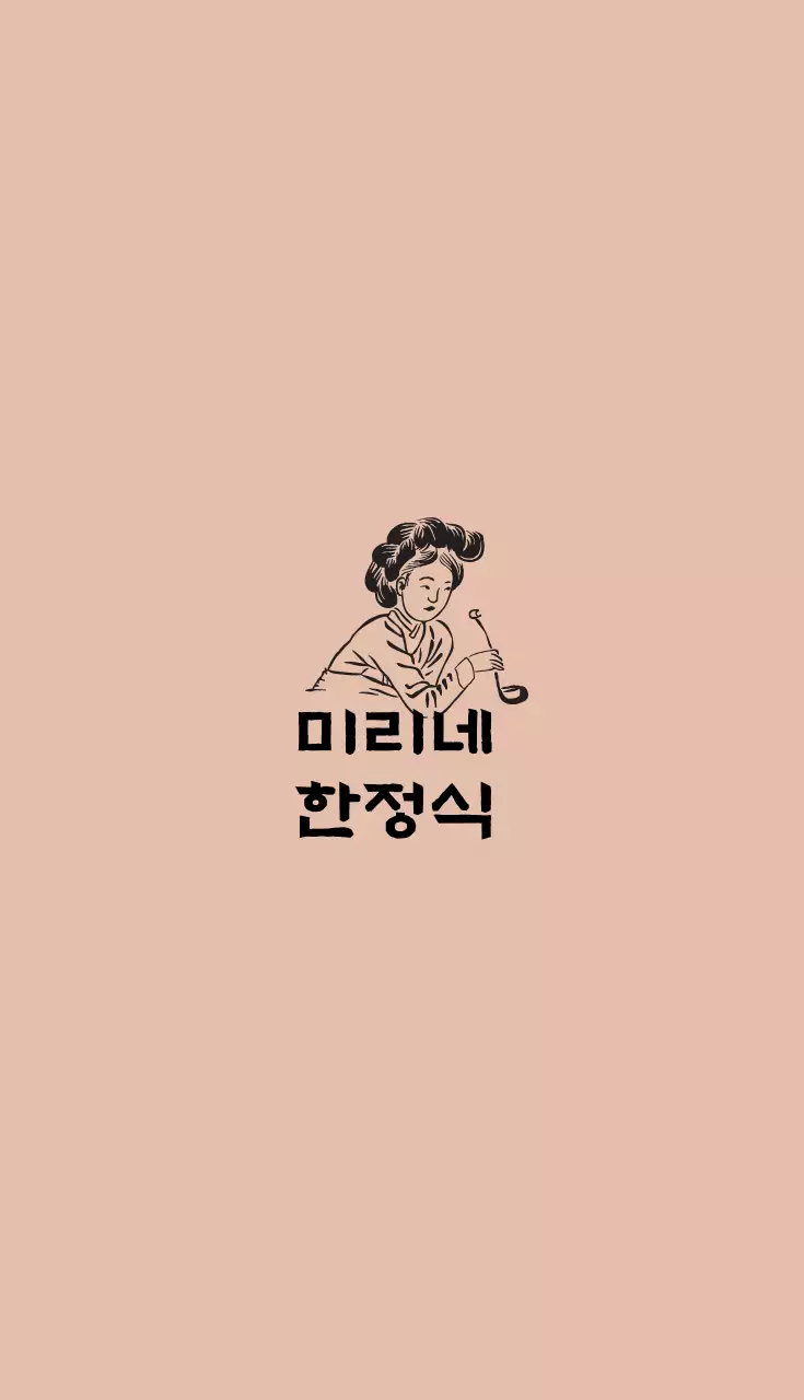 연갈색 일러스트 식당 명함