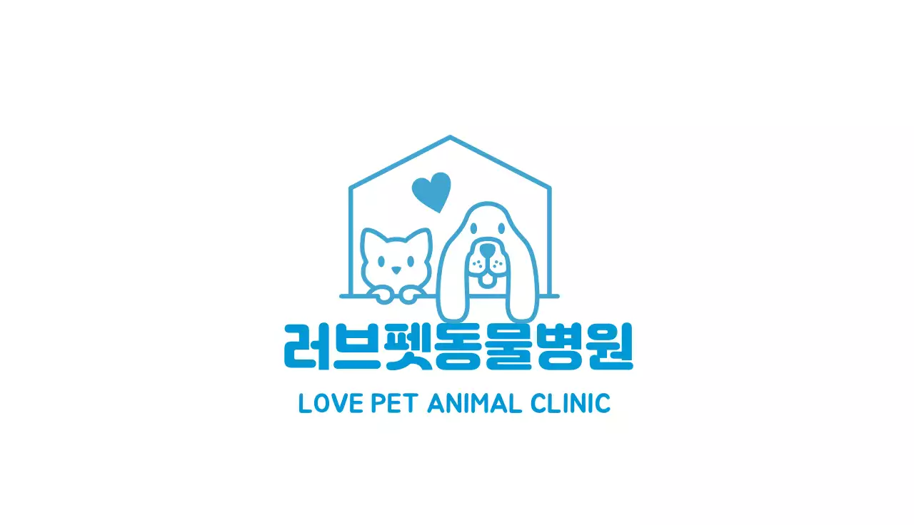 파란색 일러스트 로고 귀여운 동물 병원