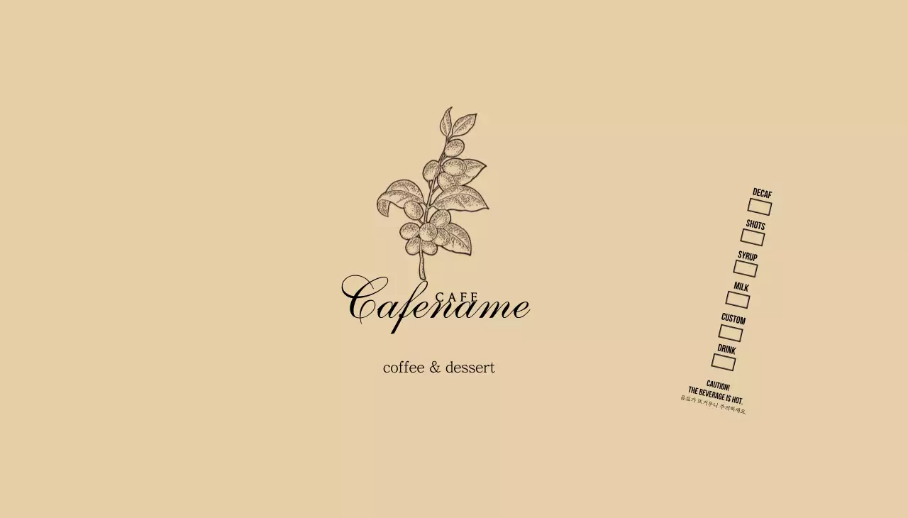 베이지 보테니컬 플라워 일러스트