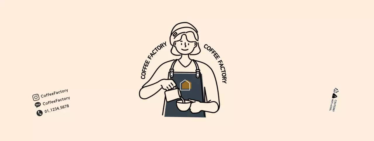 베이지색 심플한 바리스타일러스트 카페용 컵홀더