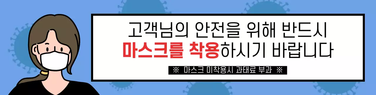 코로나 카마그넷