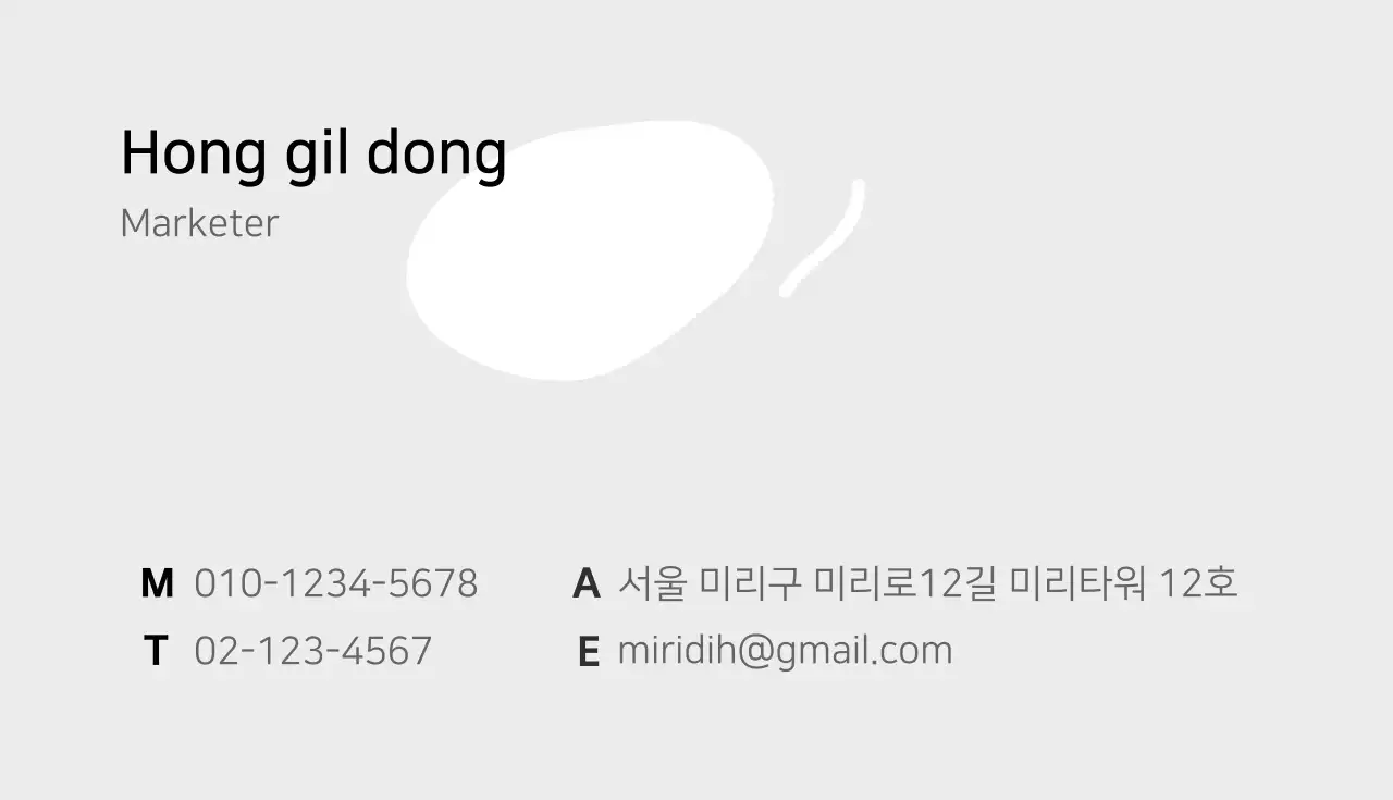 인테리어 스튜디오 명함