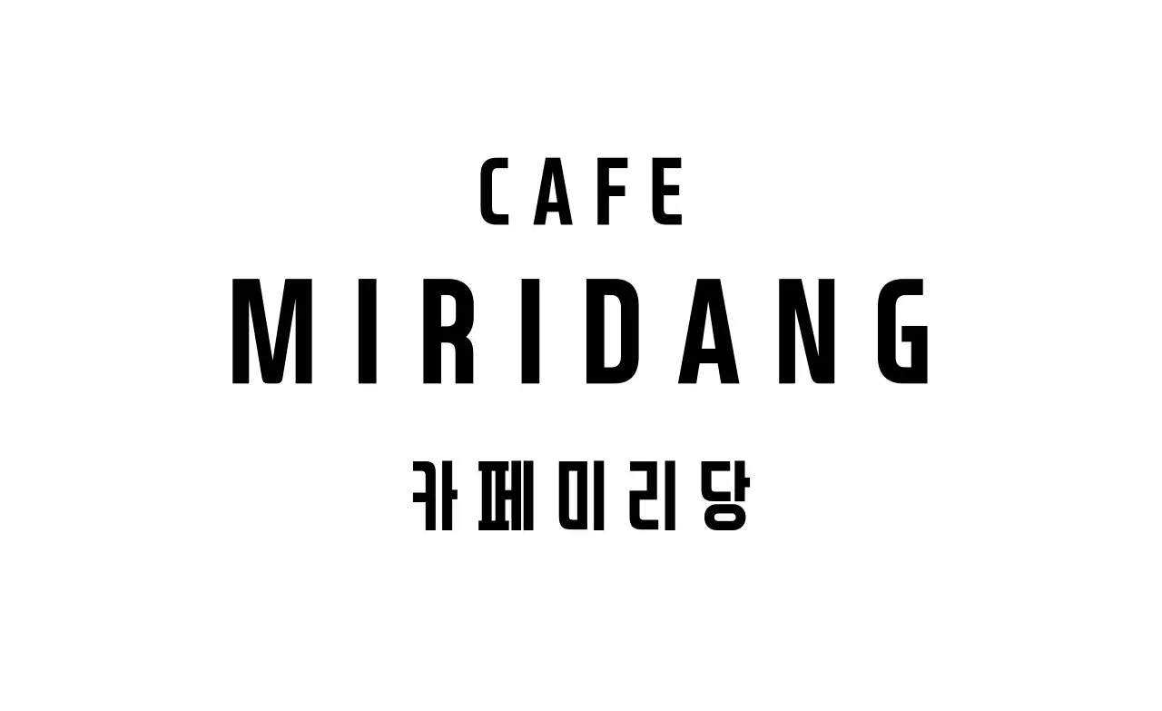 화이트 심플한 카페