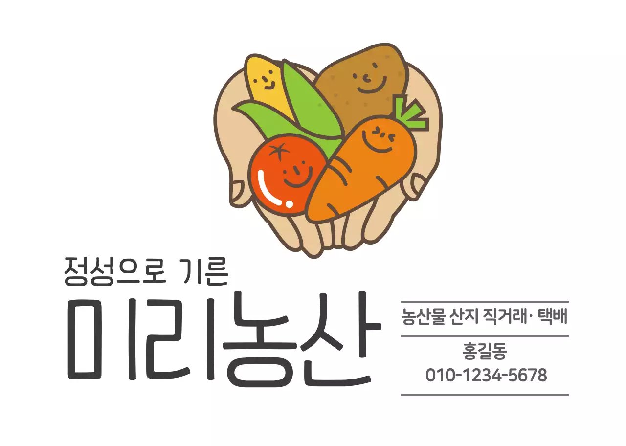 농산 카마그넷