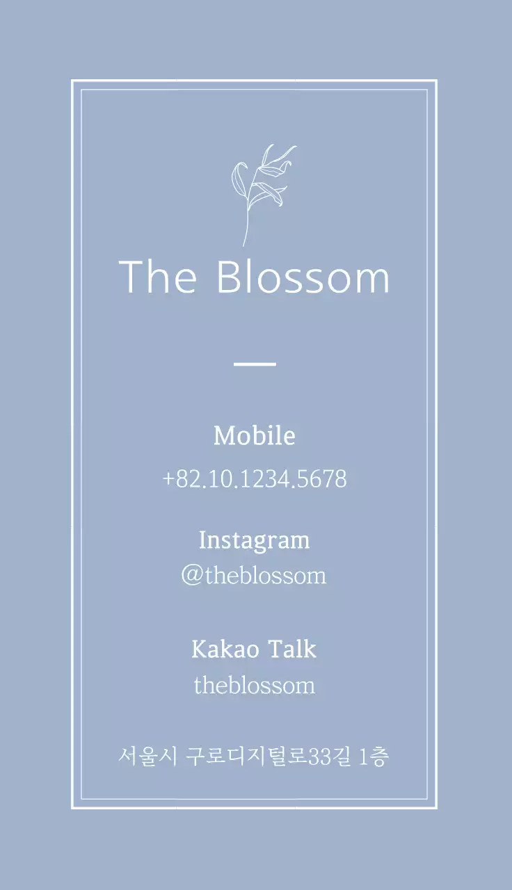 파란색 일러스트 심플한 빈티지 꽃집