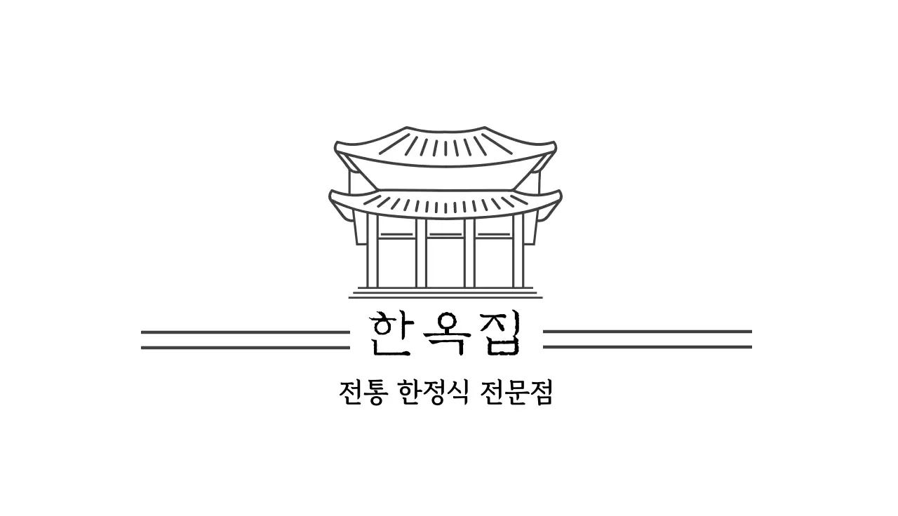 하얀색 일러스트 로고 음식점 한식