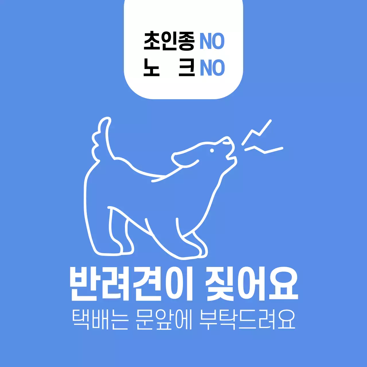 반려견 카마그넷