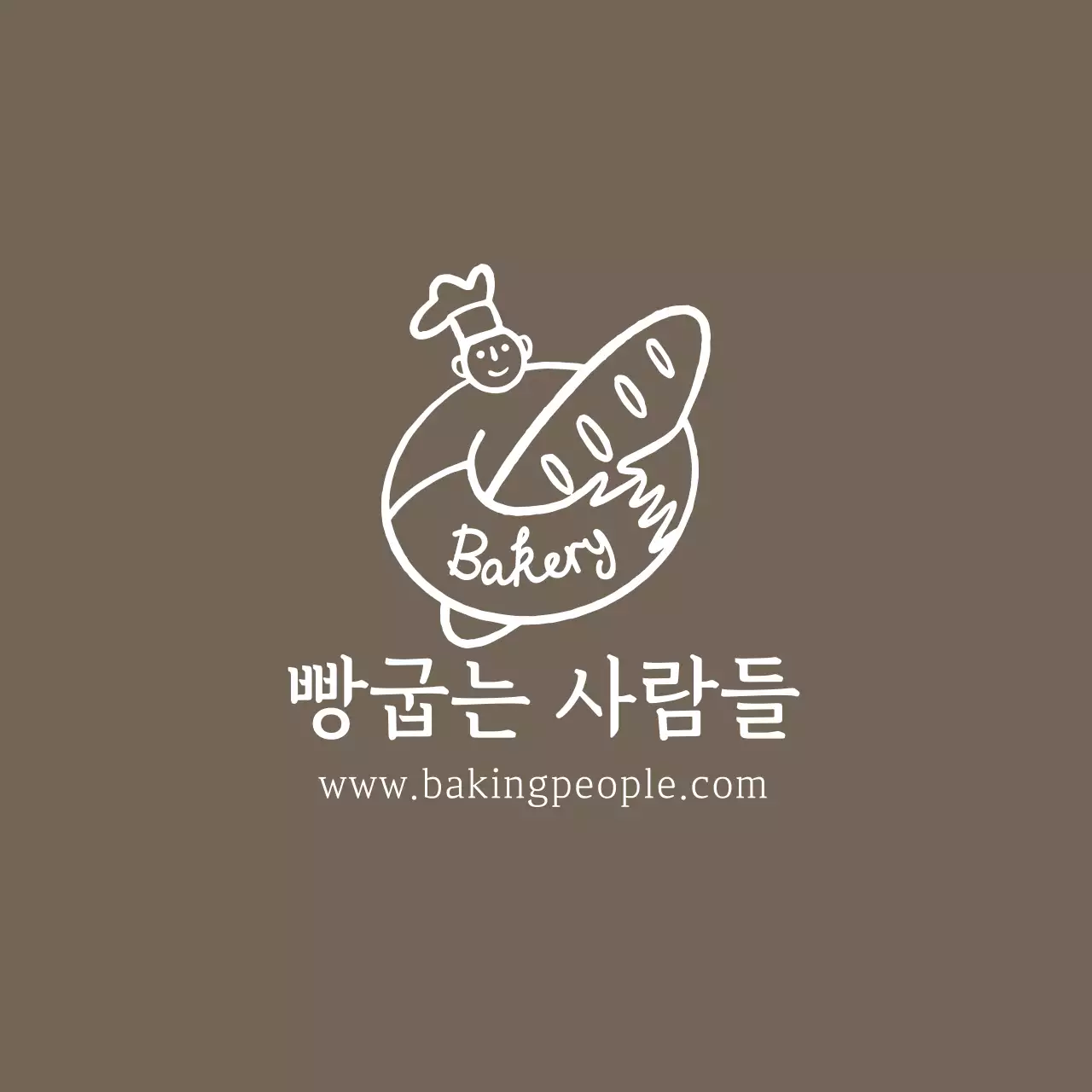 갈색 일러스트 로고 베이커리 빵집 라벨
