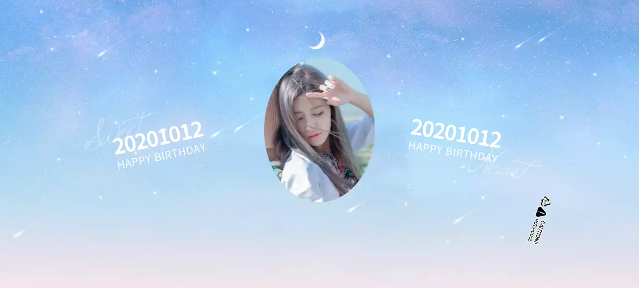 하늘색 연예인 굿즈용 종이컵