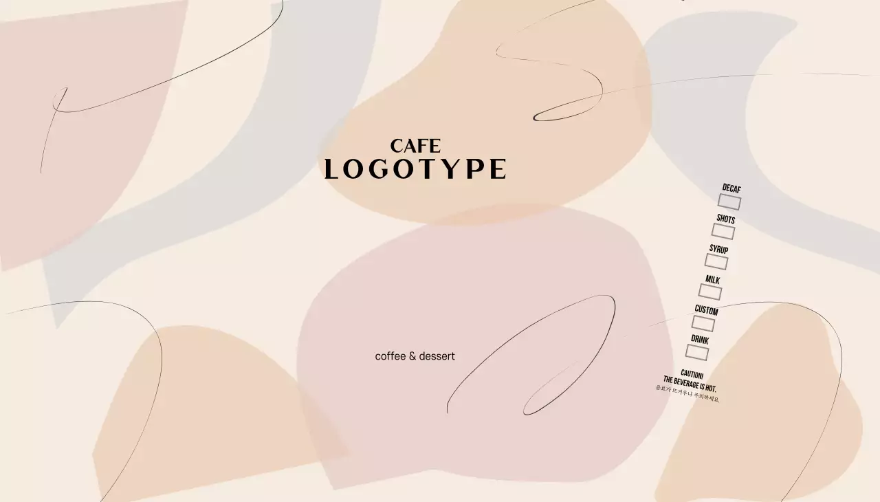 베이지 모던한 도형 패턴