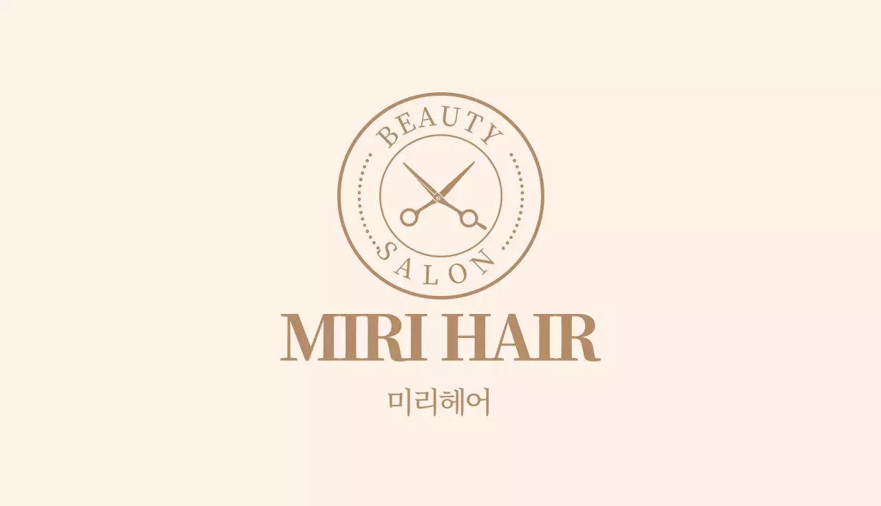 베이지 아이보리 헤어샵 명함