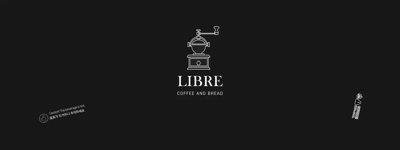 블랙 심플 카페로고 컵홀더