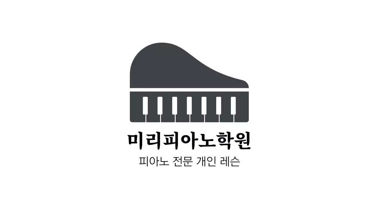 네이비 일러스트 피아노 학원 명함