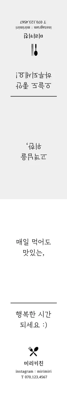 회색 화이트 식품 선물포장