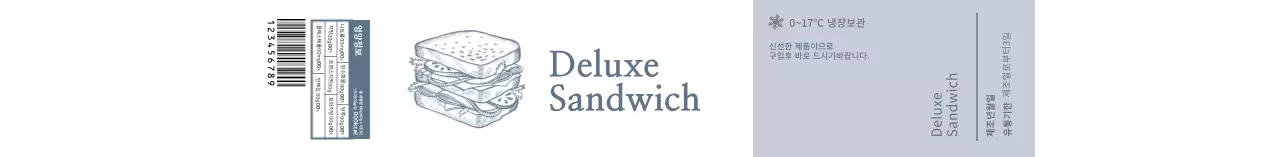 파란색 일러스트 레트로 음식 샌드위치 상세표기 패키징
