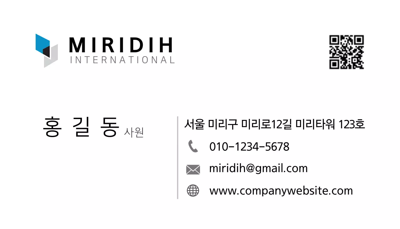 심플 일반기업 명함